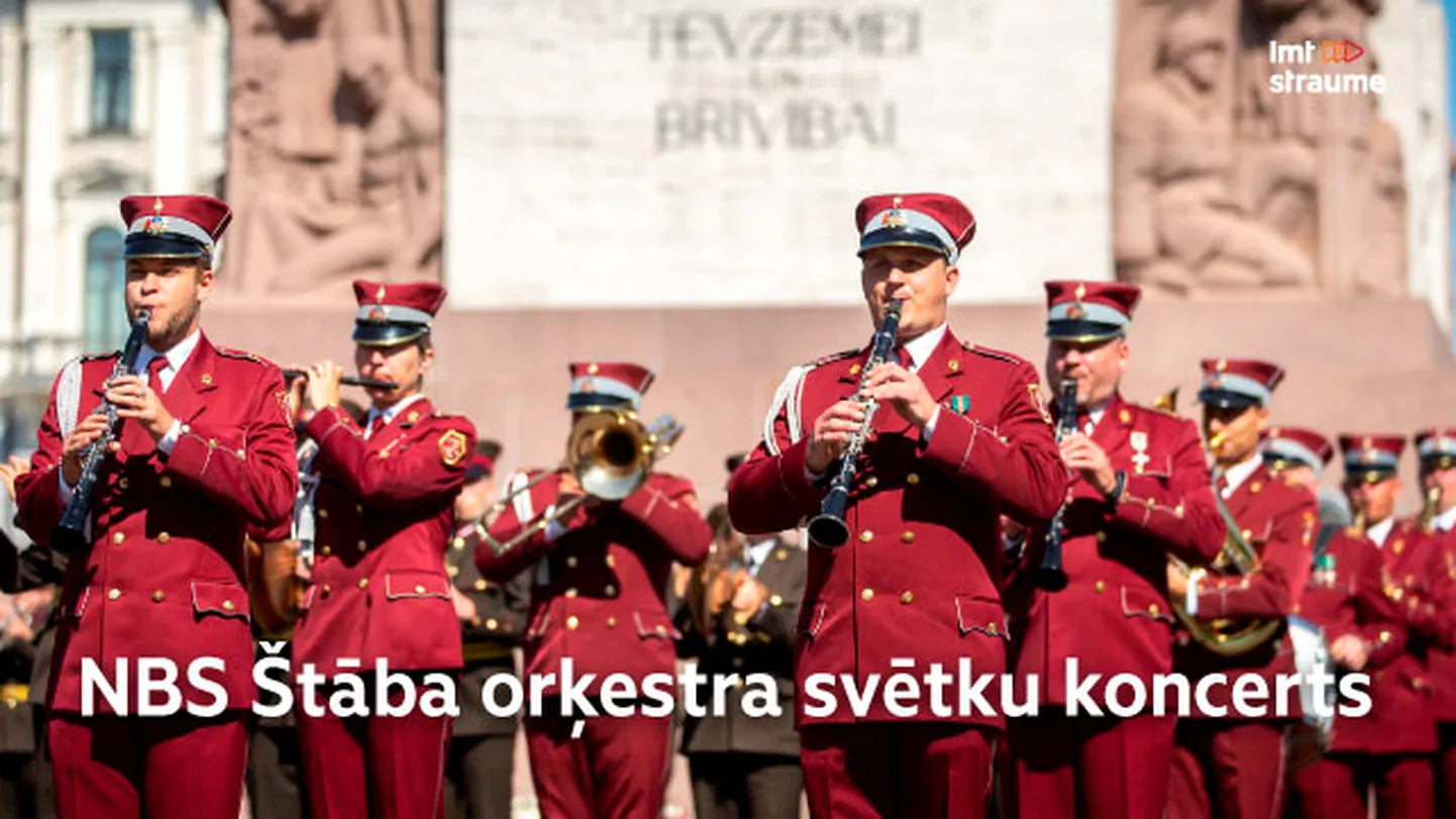 NBS Štāba orķestris