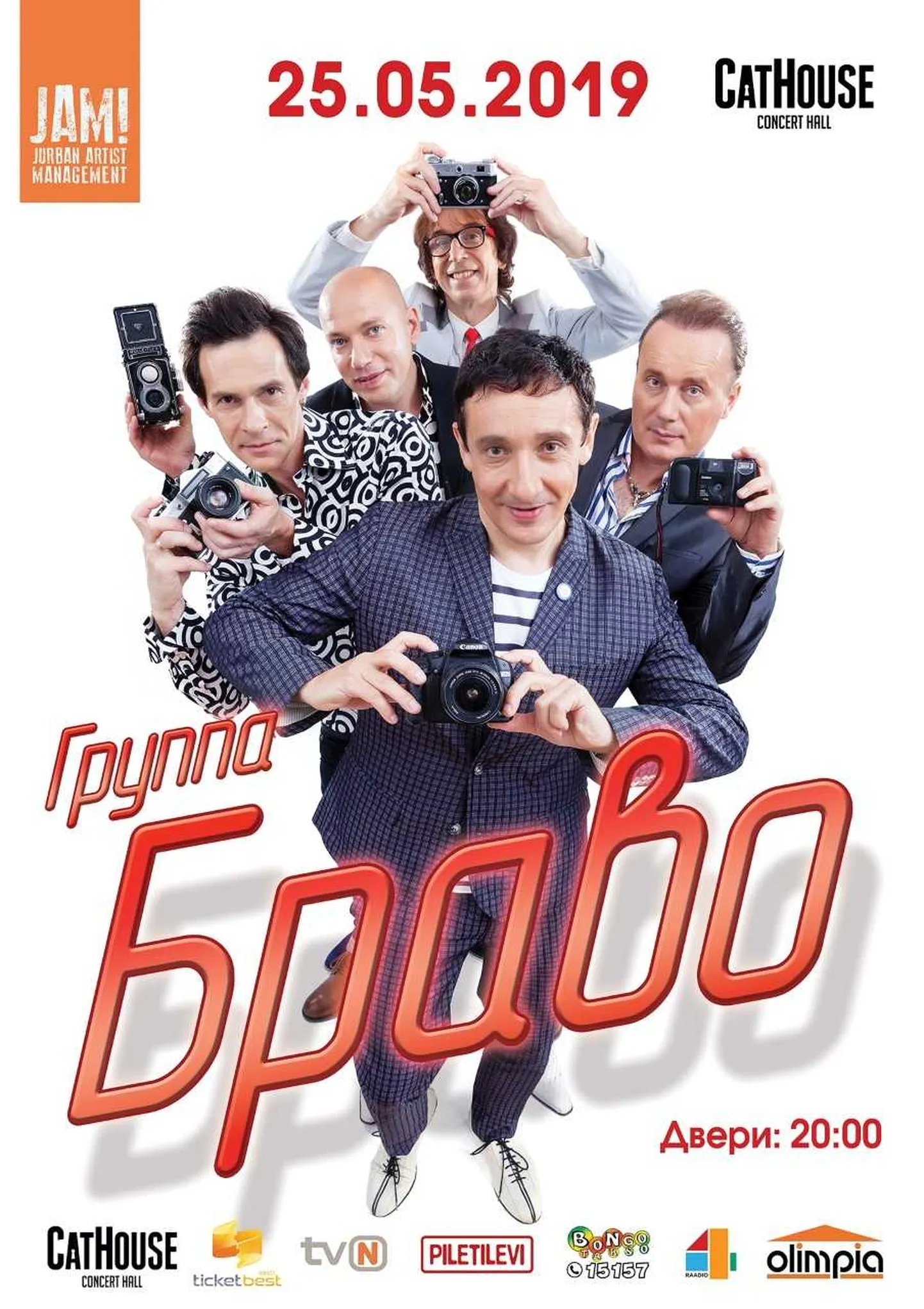 Фото статьи