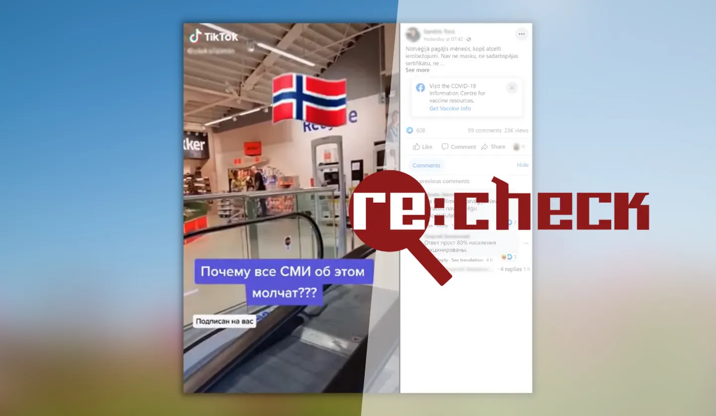 Фото статьи