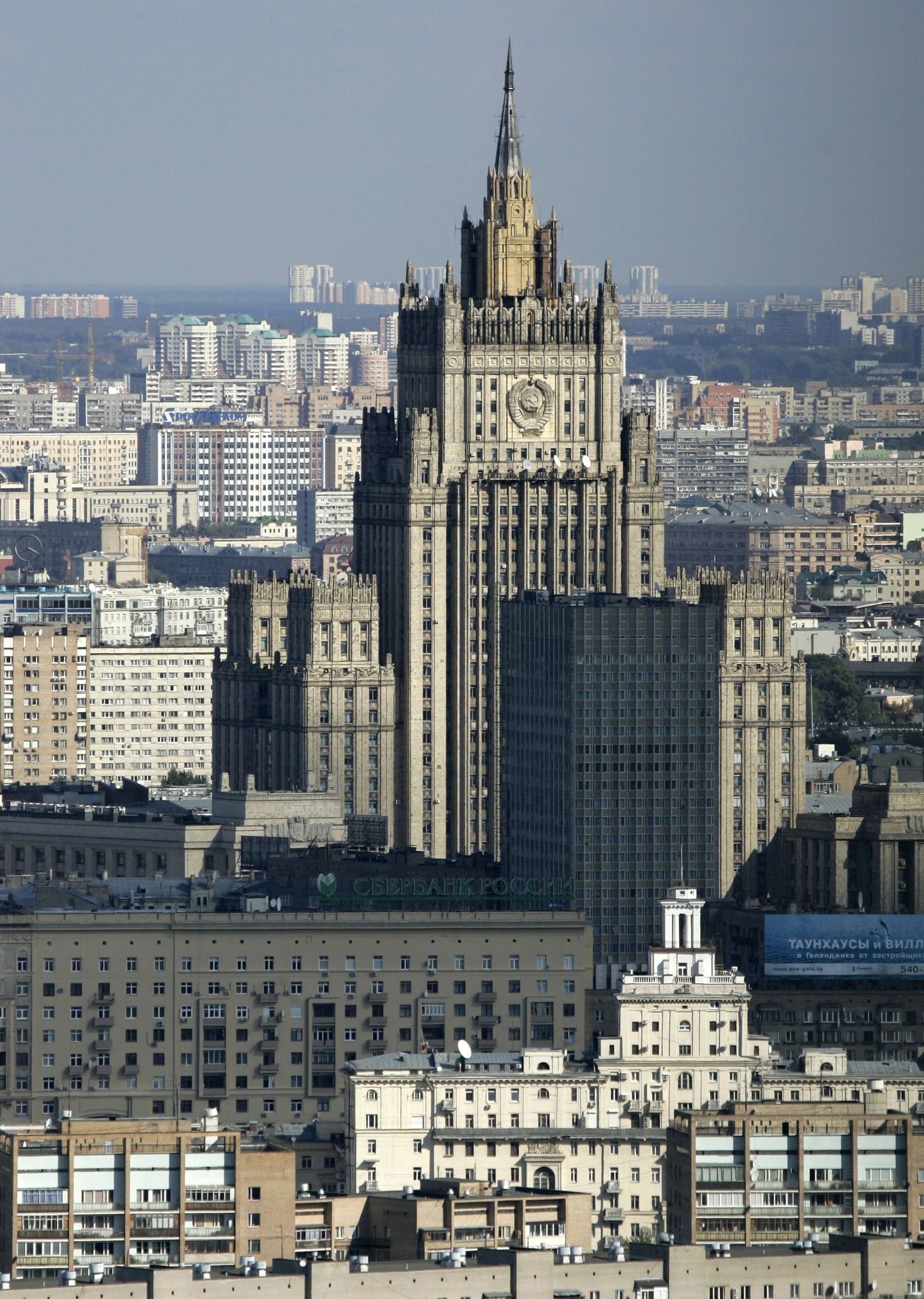 Здание МИД РФ.