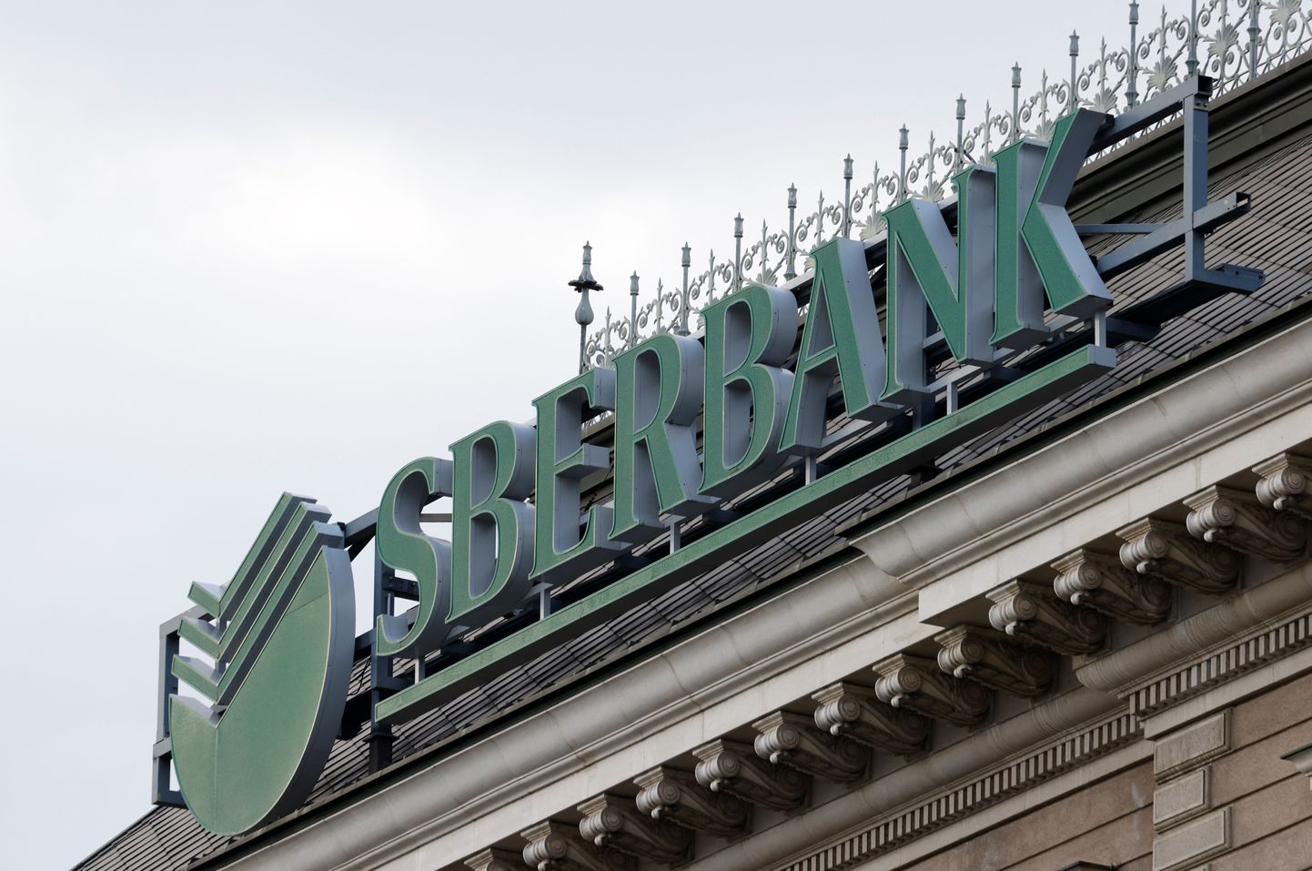 Sberbanki Euroopa peakontor Viinis.