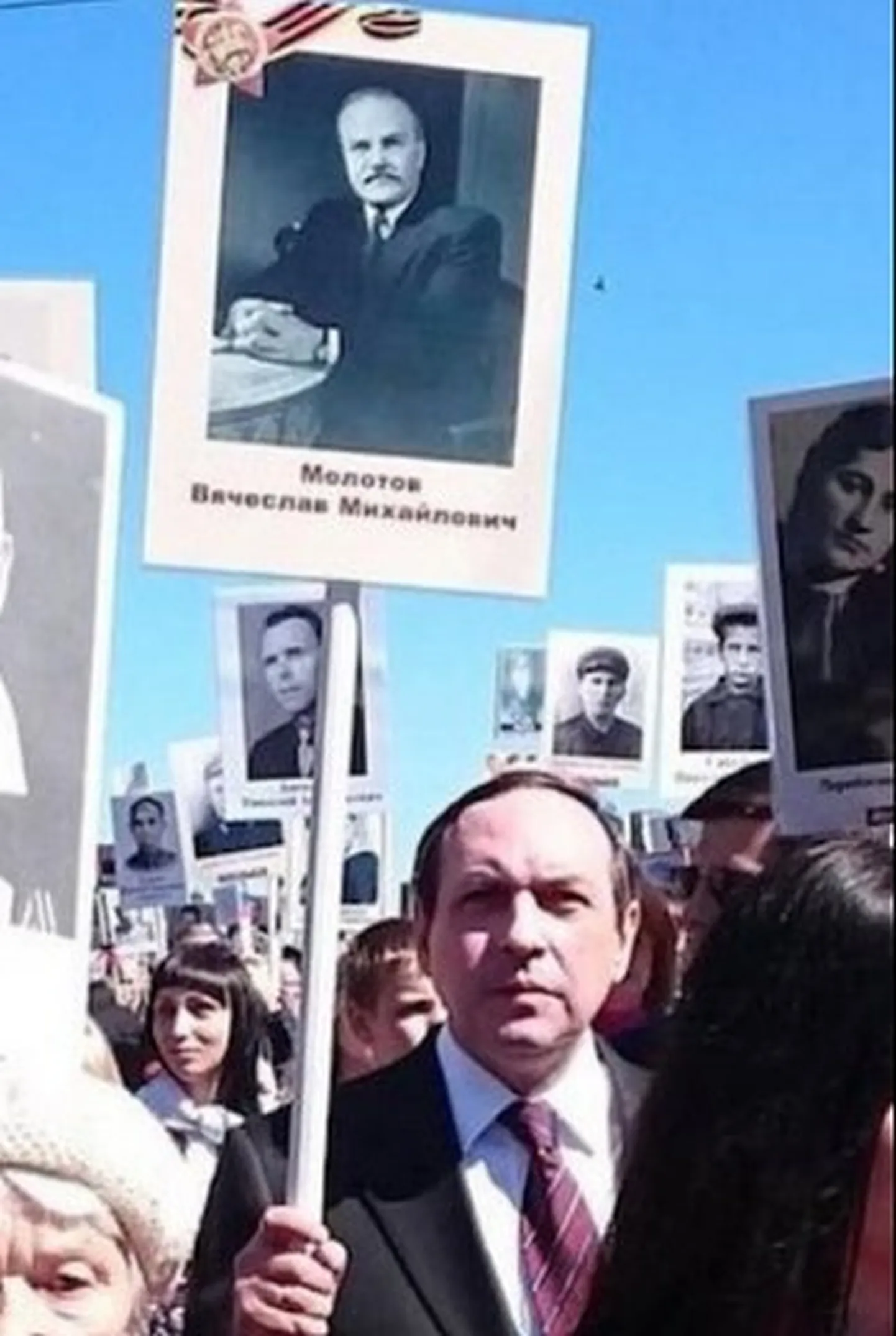 Vjatšeslav Nikonov