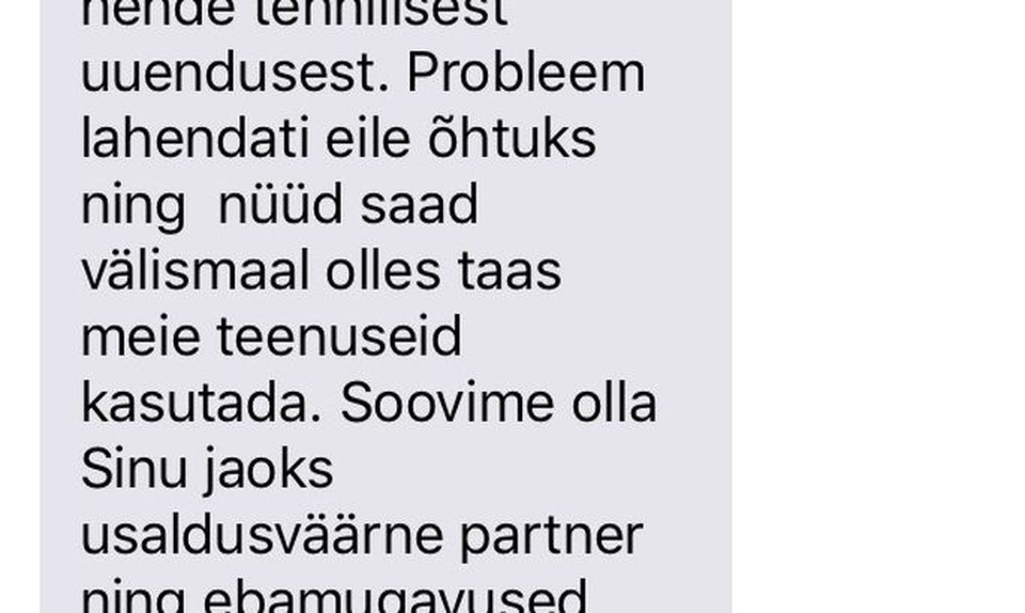 Такое сообщение прислал Tele2 своему клиенту, находящемуся в Финляндии.