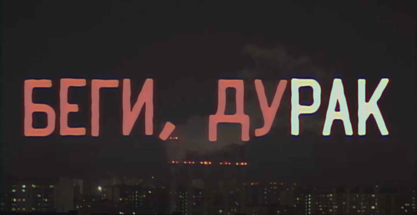Фото статьи