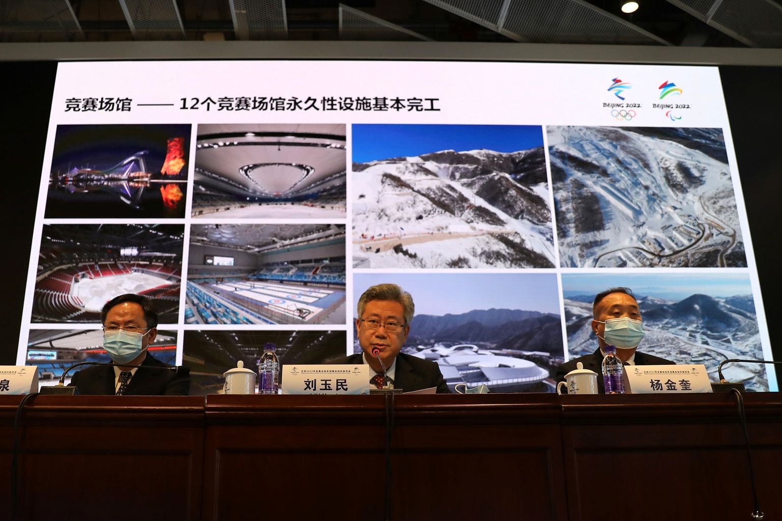 Hiina Pekingi taliolümpiamängude korralduskomitee eesotsas juhi Liu Yuminiga (keskel) tutvustas 30. juulil 2021 toimunud pressikonverentsil tuelvase taliolümpia võistluspaikasid