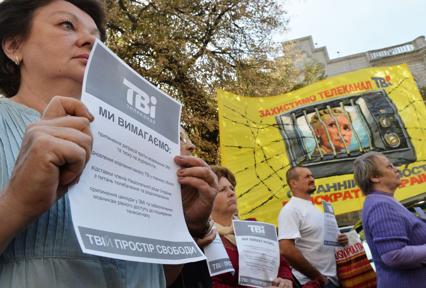 Julia Tõmošenko poolehoidjate meeleavaldus Kiievis 12. septembril.