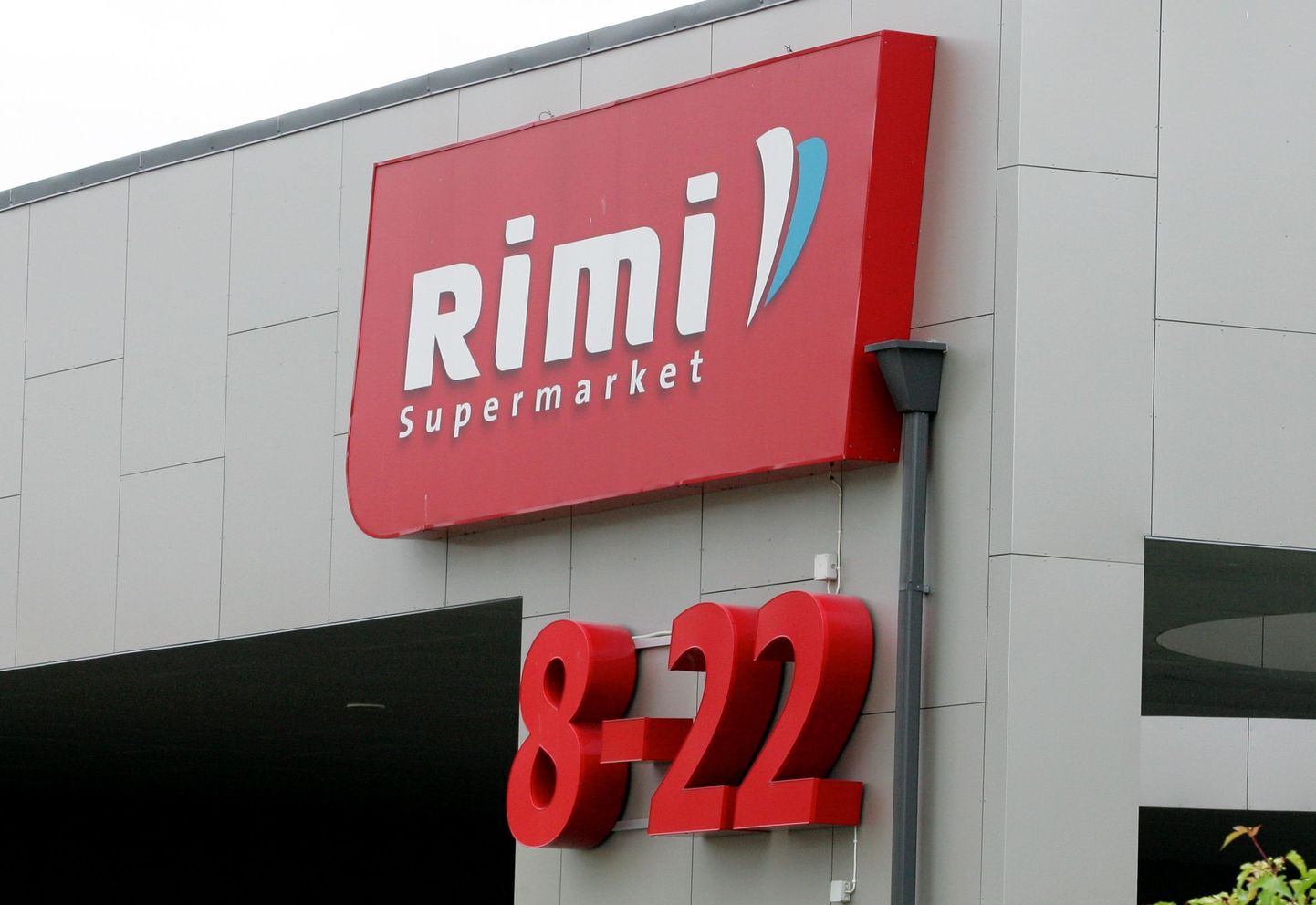 Супермаркет Rimi. Фото иллюстративное.