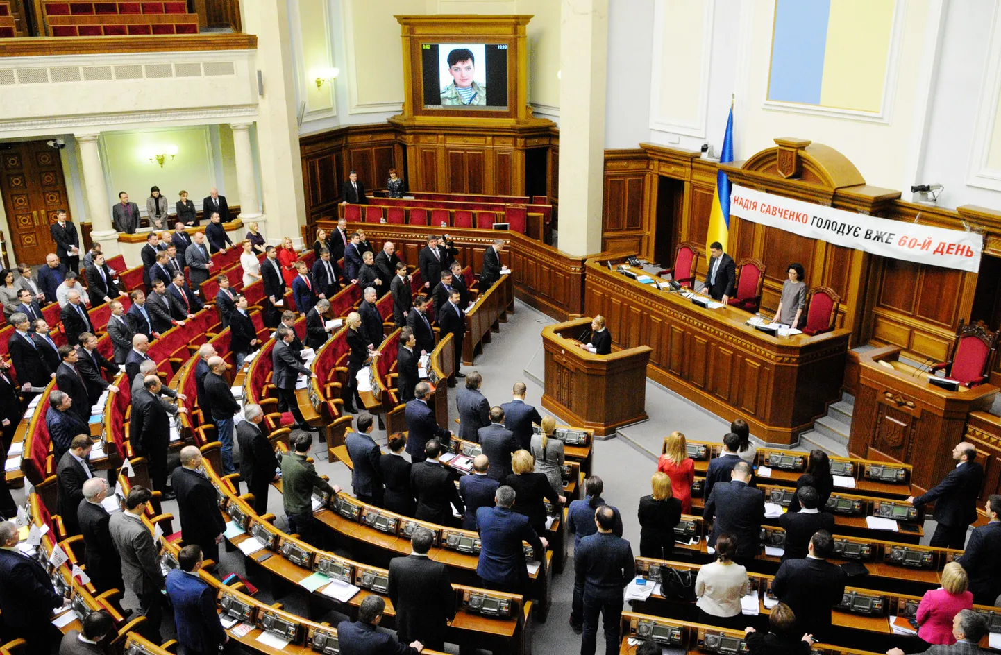 Ukraina ülemraada.