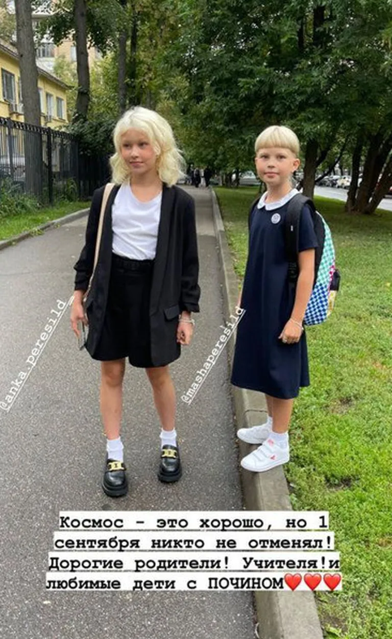 Дочери Юлии Пересильд