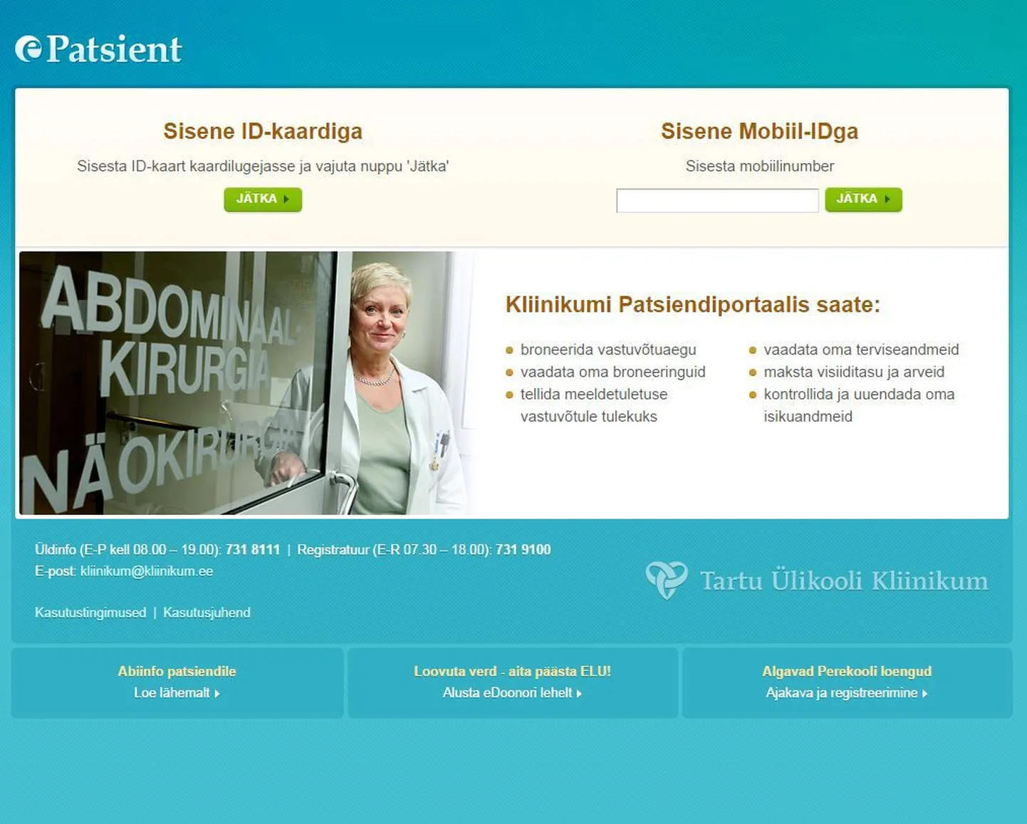 Kliinikumi patsiendiportaal ePatsient.