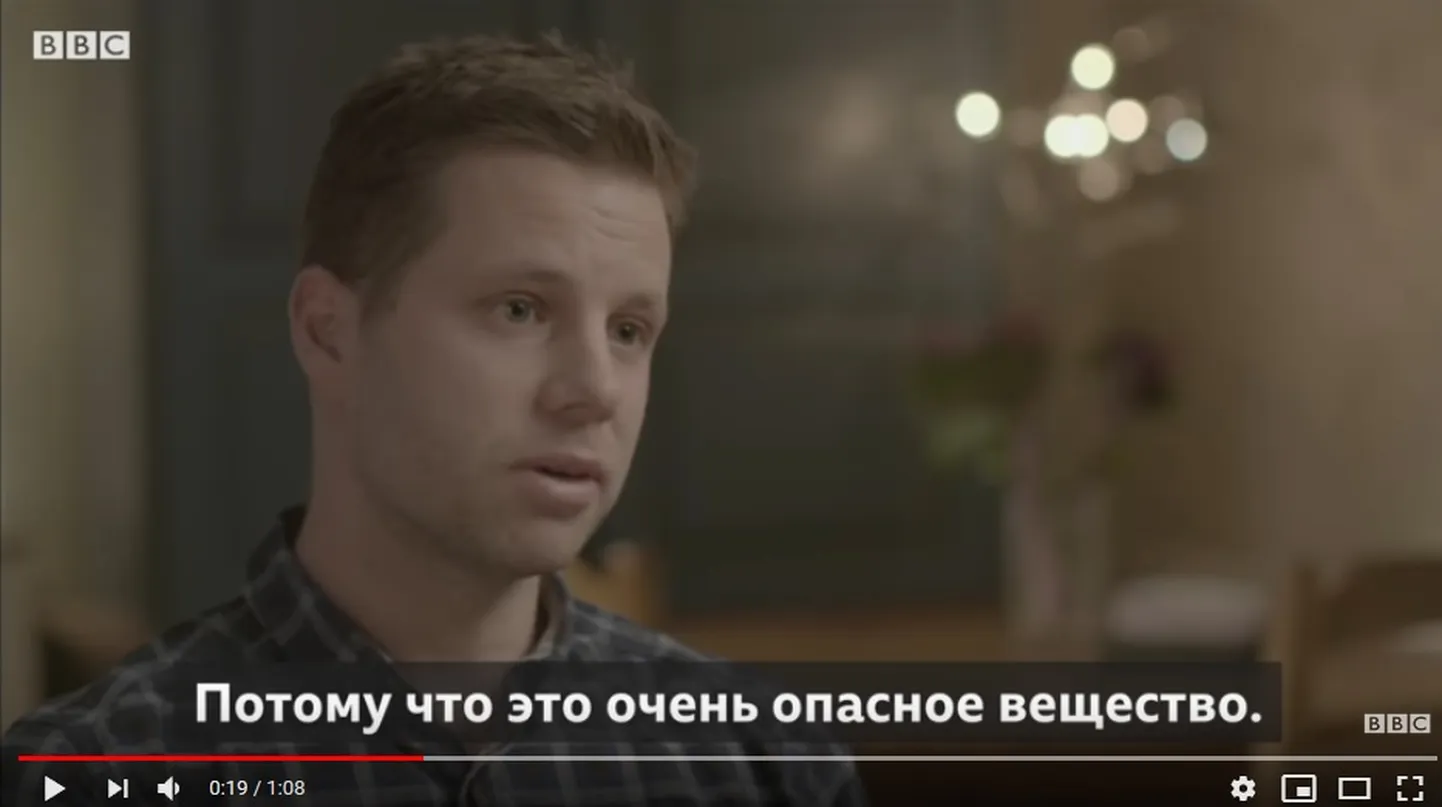 Ник Бейли.