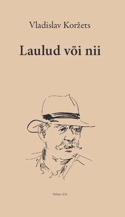 Vladislav Koržetsi «Laulud või nii».