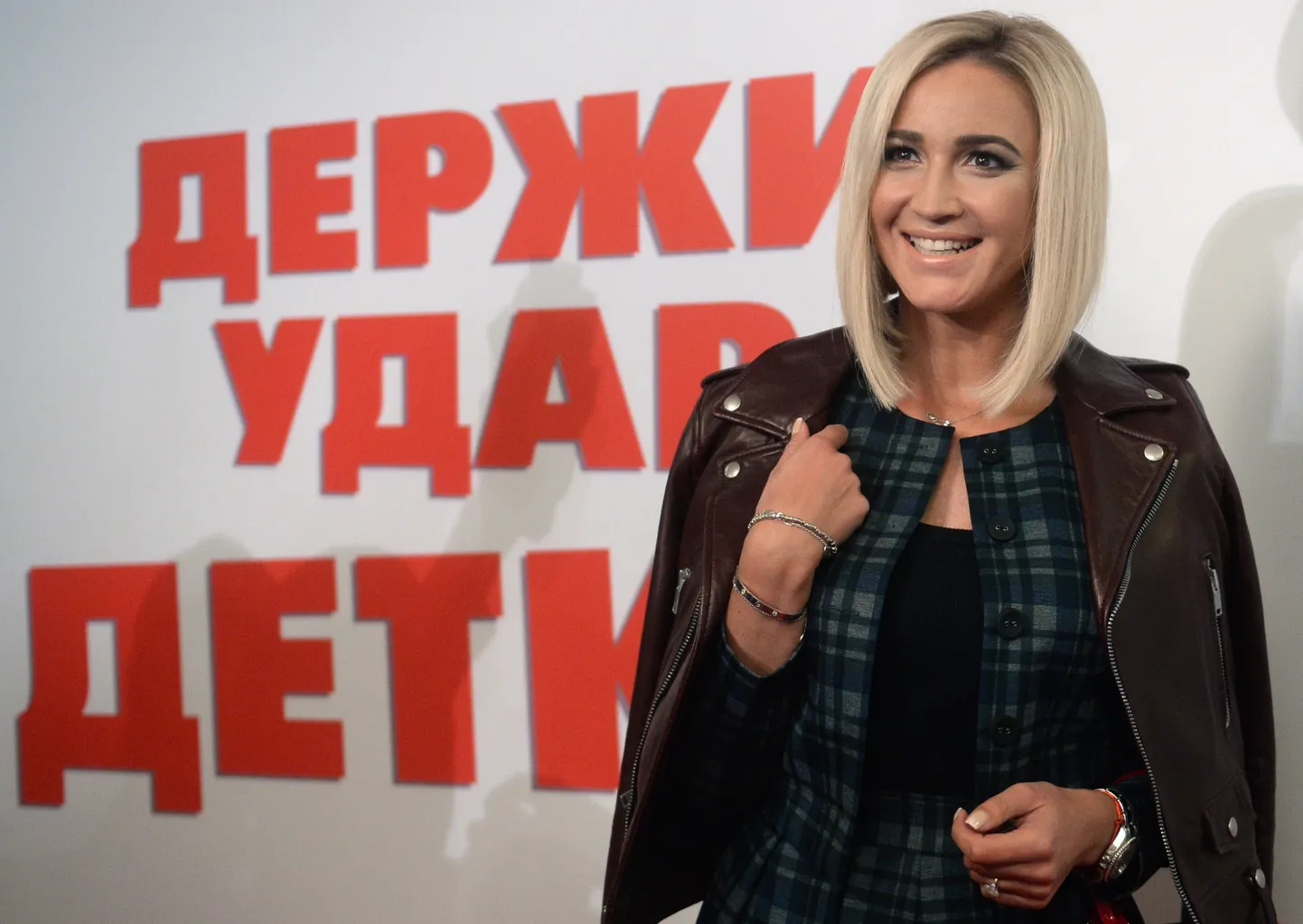 Ольга Бузова