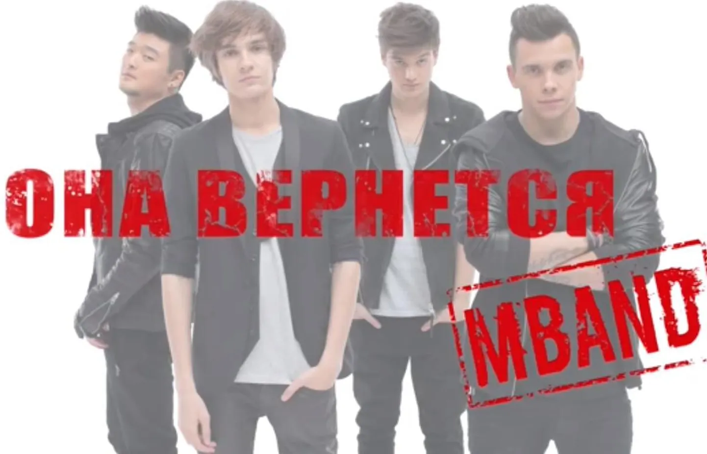 MBand