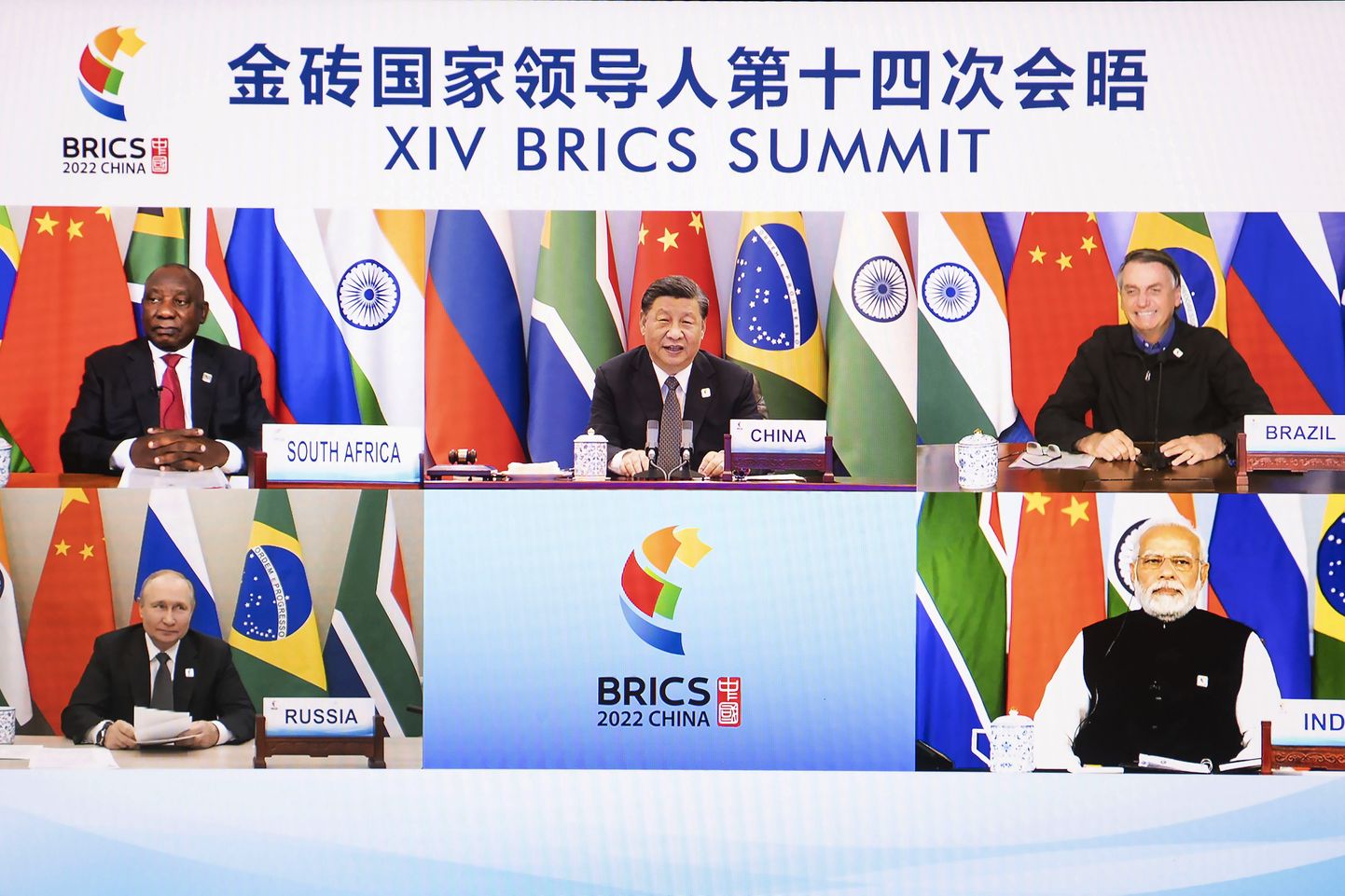 BRICSi 2022. aasta tippkohtumine videosilla vahendusel. Foto on illustratiivne.