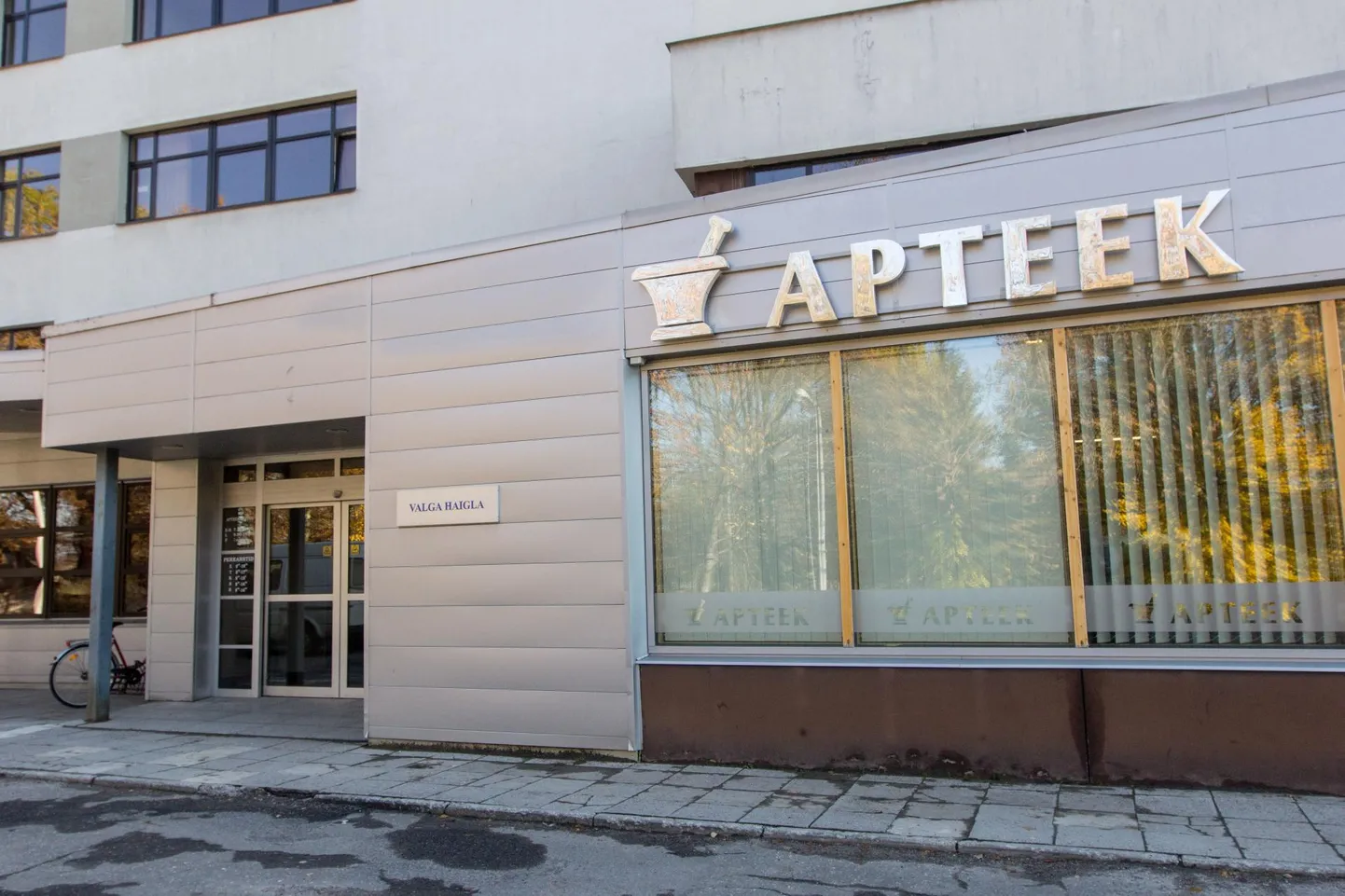 Valga haiglaski on apteek.