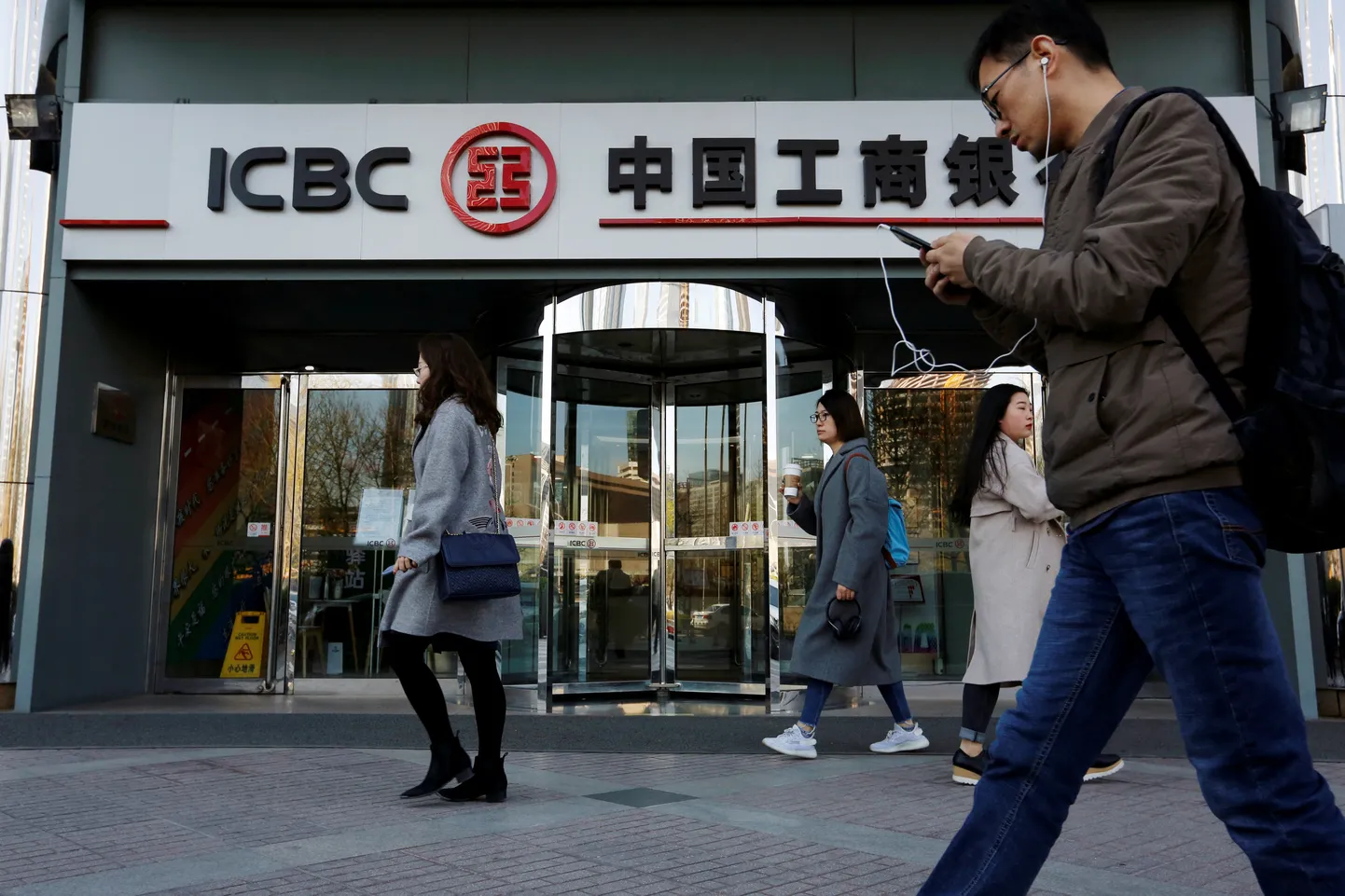 ICBC tabas küberrünnak