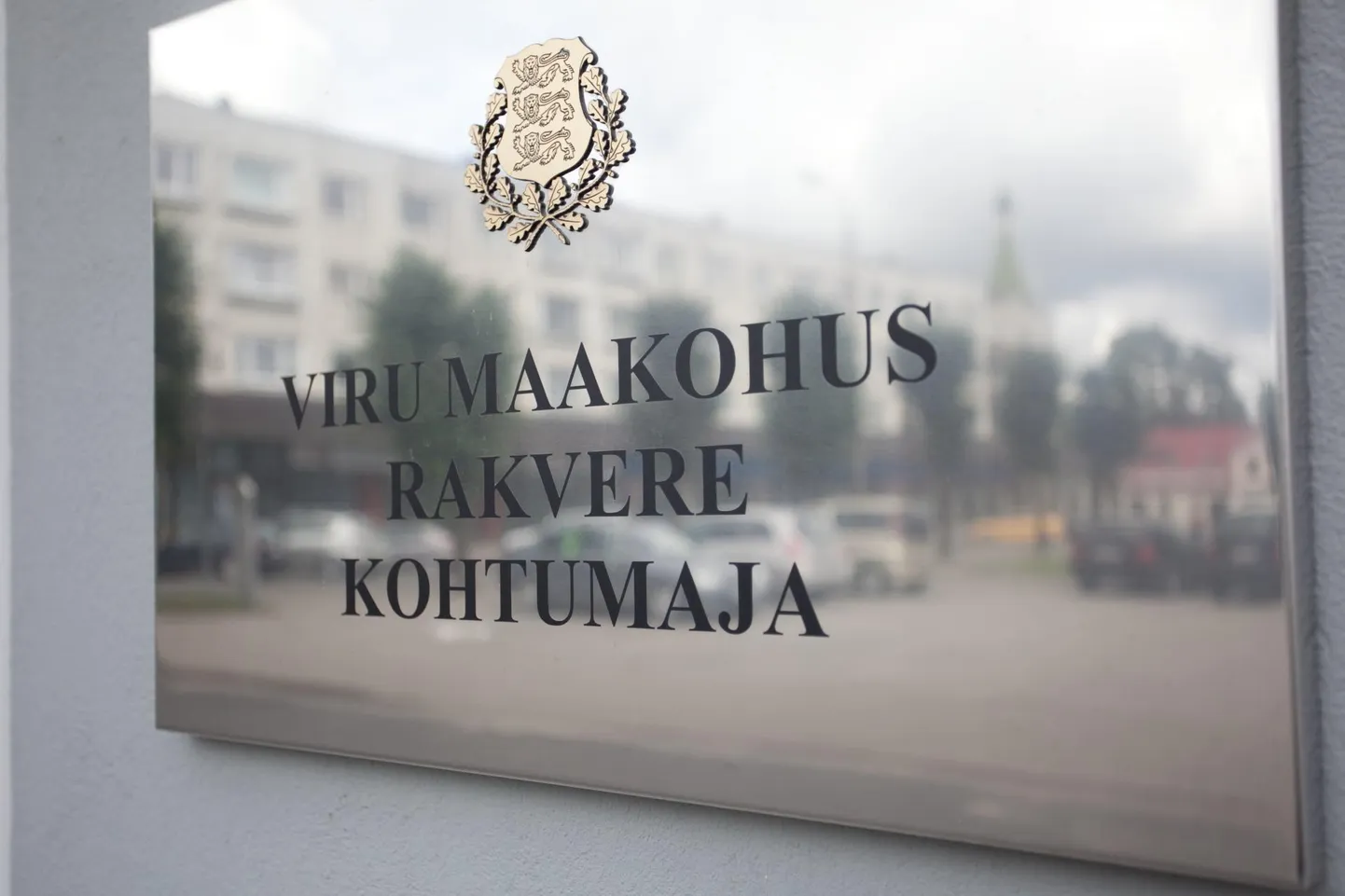 Viru maakohtu Rakvere kohtumaja silt.