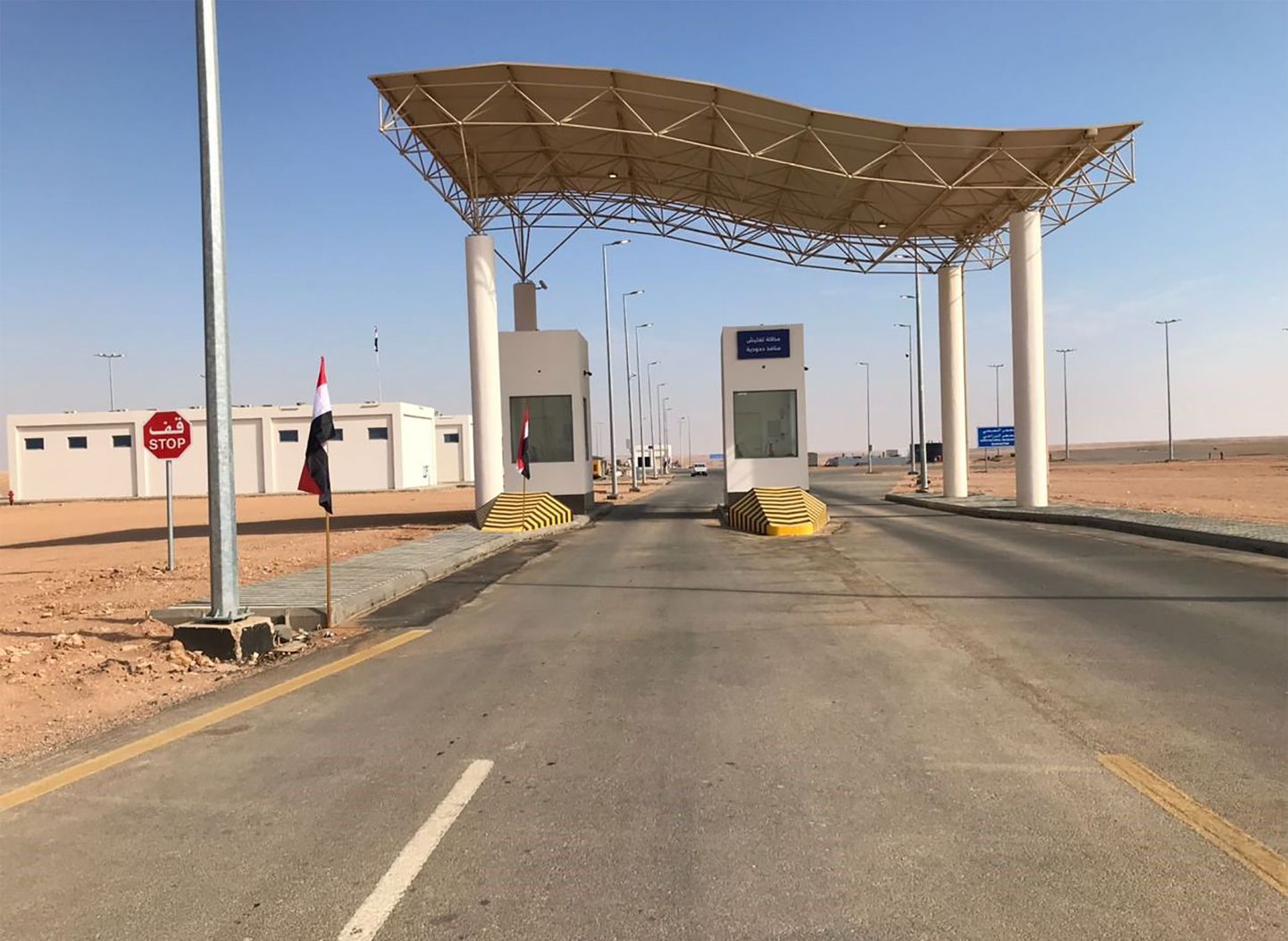 Iraagi piiripunktikomisjoni 18. novembril 2020 väljastatud foto Arari piiripunktist Saudi Araabiaga.