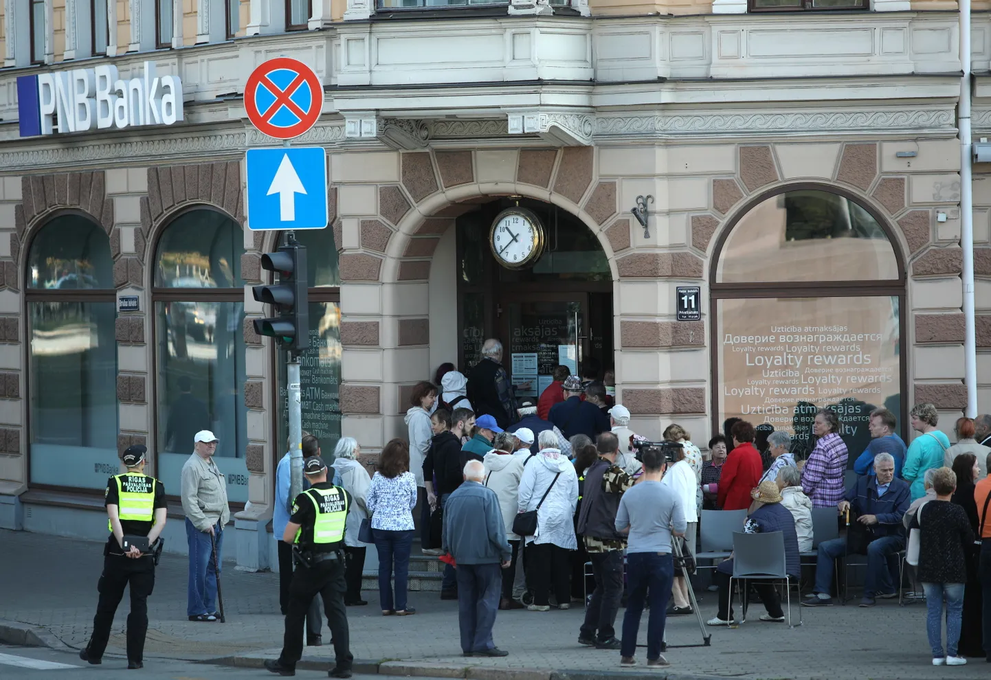 Очереди у PNB banka