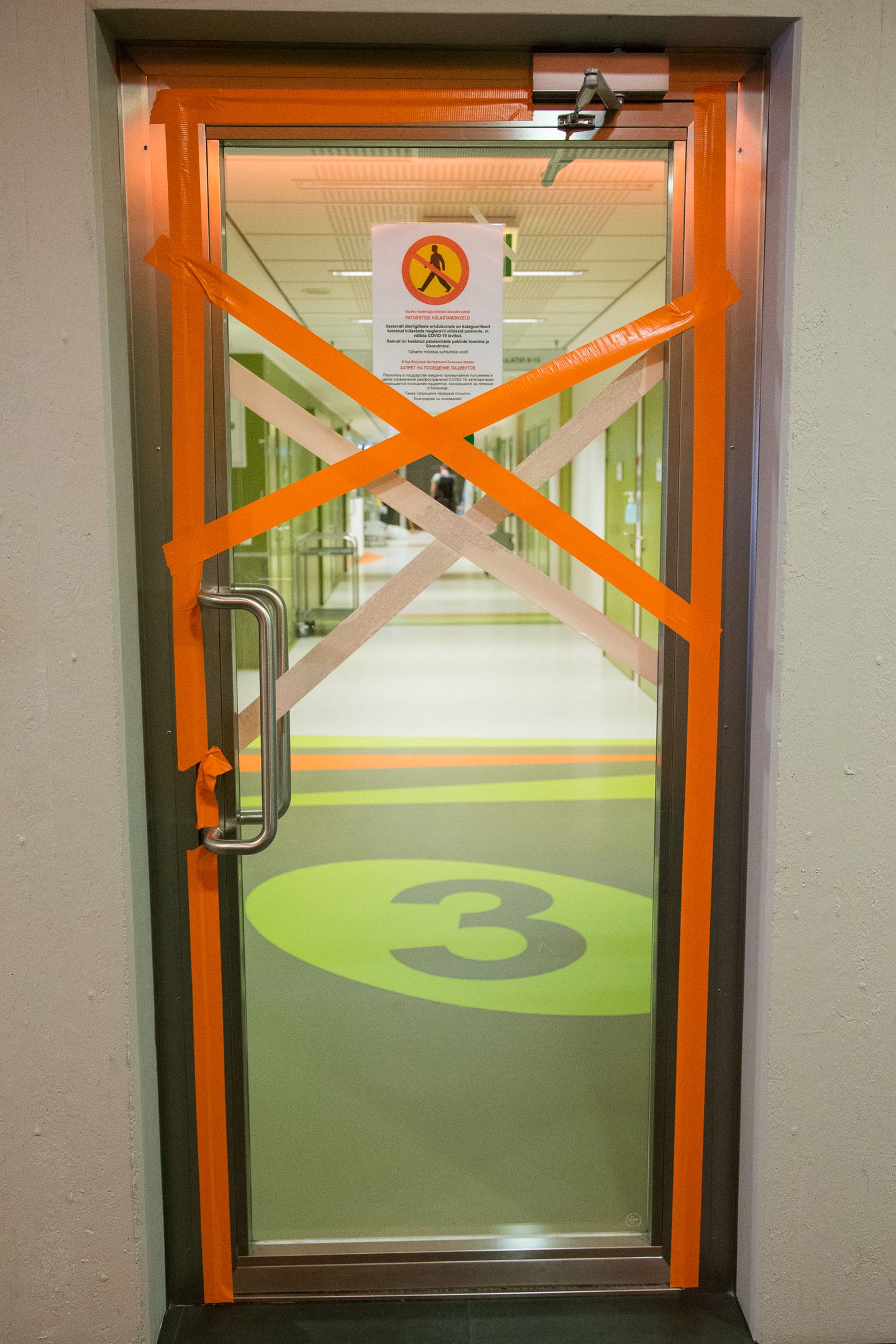Как и в других больницах, Ида-Вируская центральная больница ввела запрет на посещение пациентов.