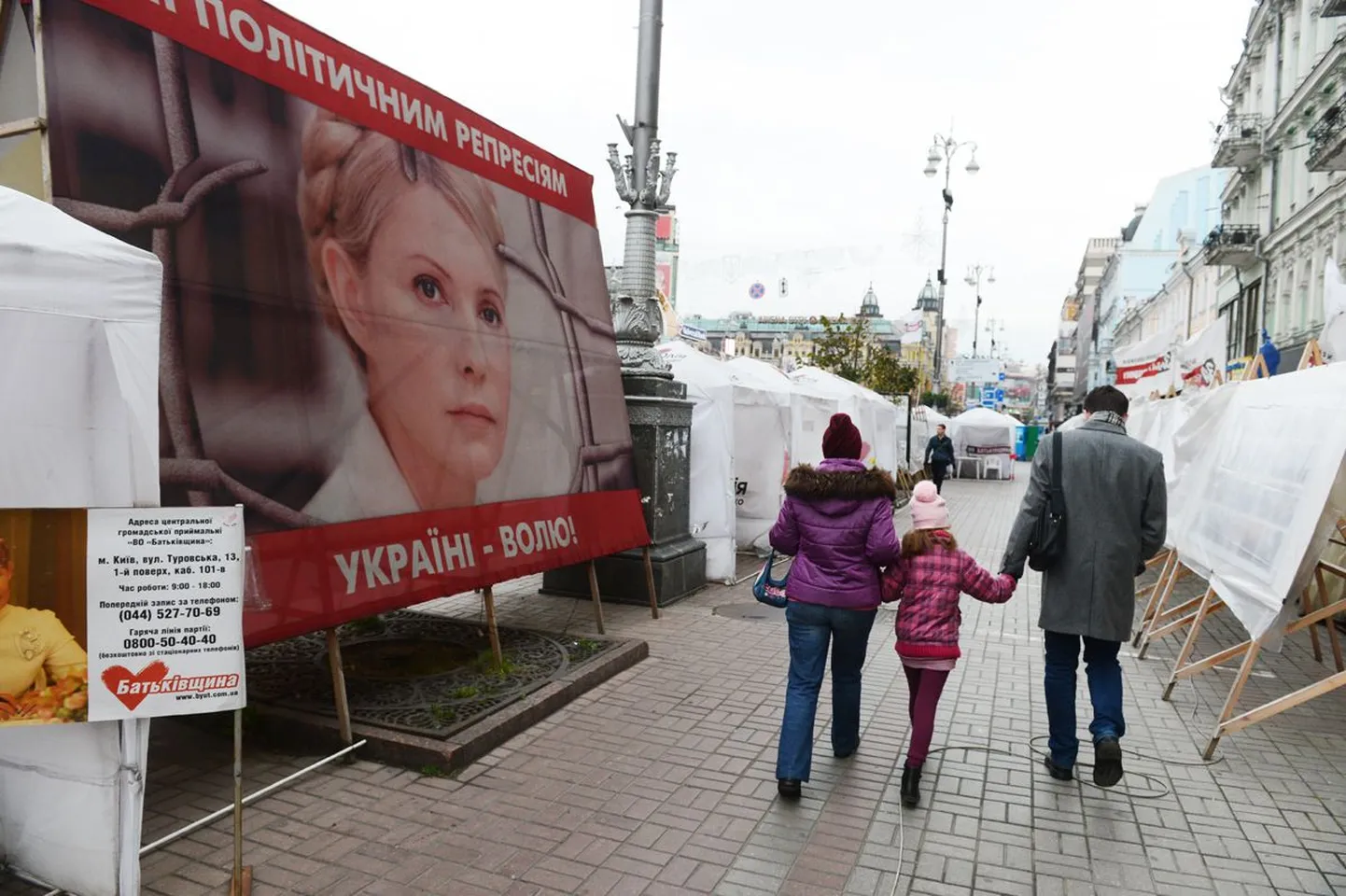 Выборы в Украине.