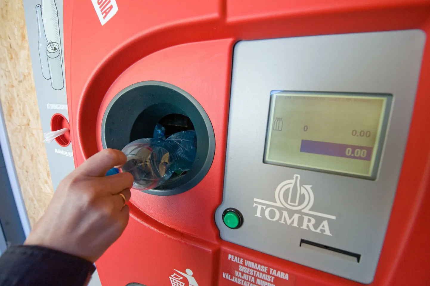 Автомат по приему тары