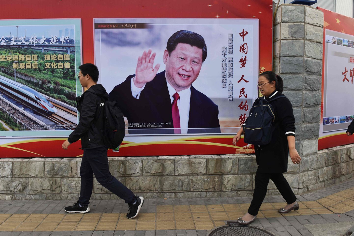 Inimesed möödumas Pekingis Hiina presidenti Xi Jinpingi kujutavast postrist, millel on kirjutatud hüüdlause «Hiina unistus, inimeste unistus».