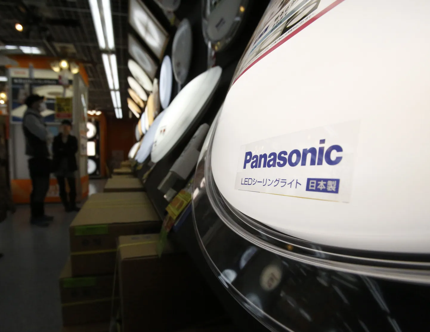 Panasonic