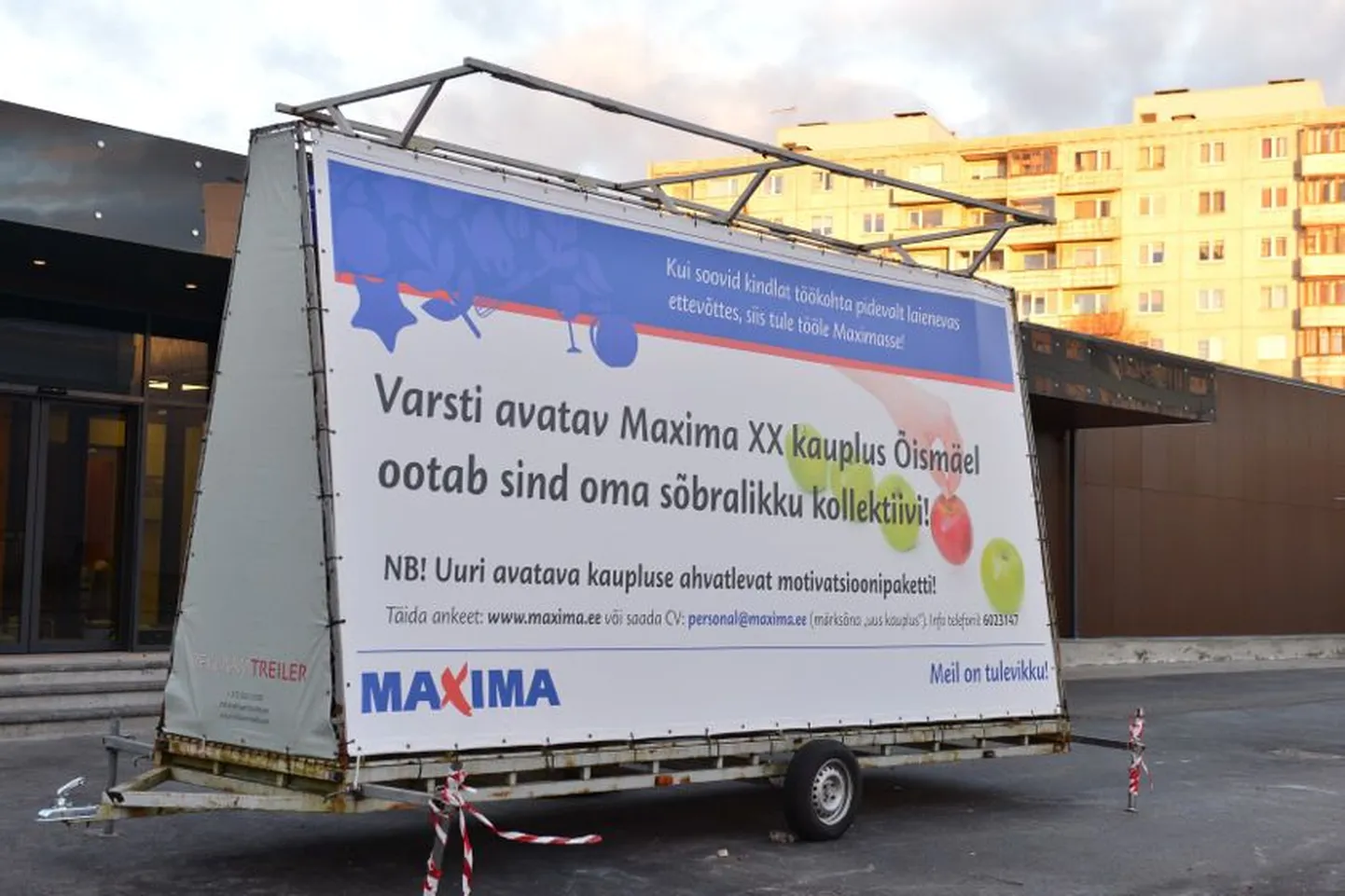 Оригинальный плакат.