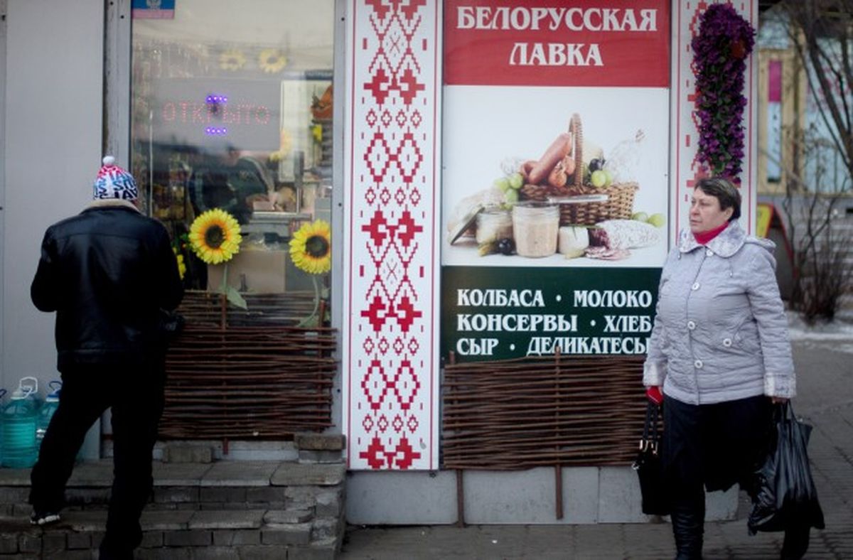 Продовольственный магазин в Беларуси