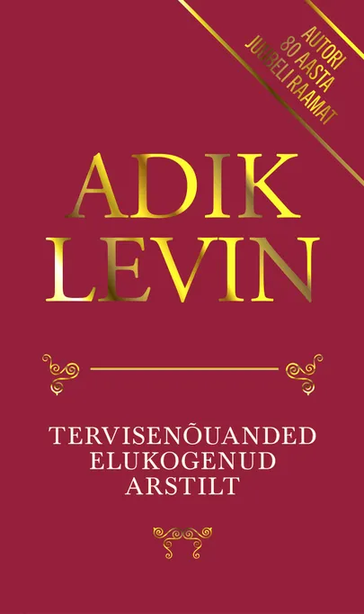 Adik Levin, «Tervisenõuandeid elukogenud arstilt».