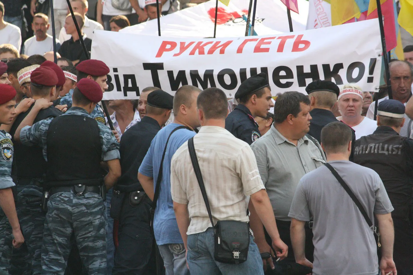 Сторонники Юлии Тимошенко под стенами Печерского районного суда Киева.