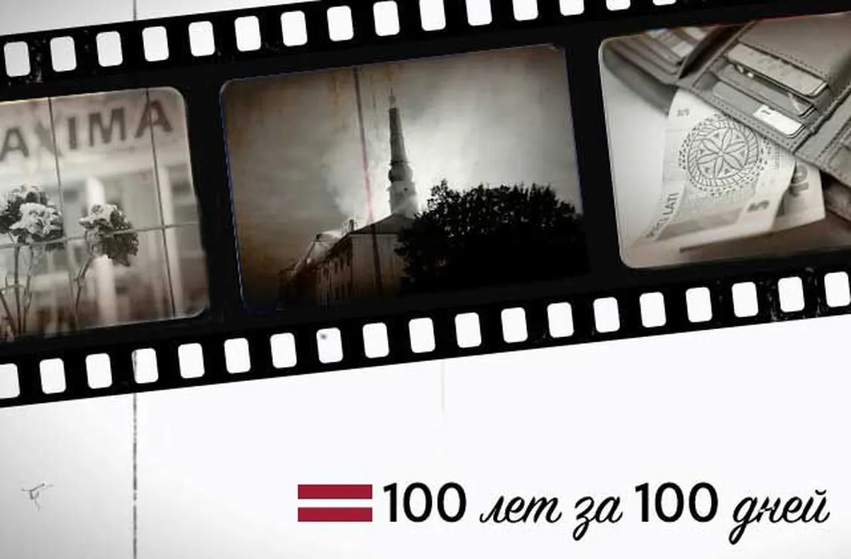 Фото статьи
