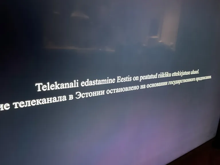Ряд российских каналов был отключен 24 февраля.