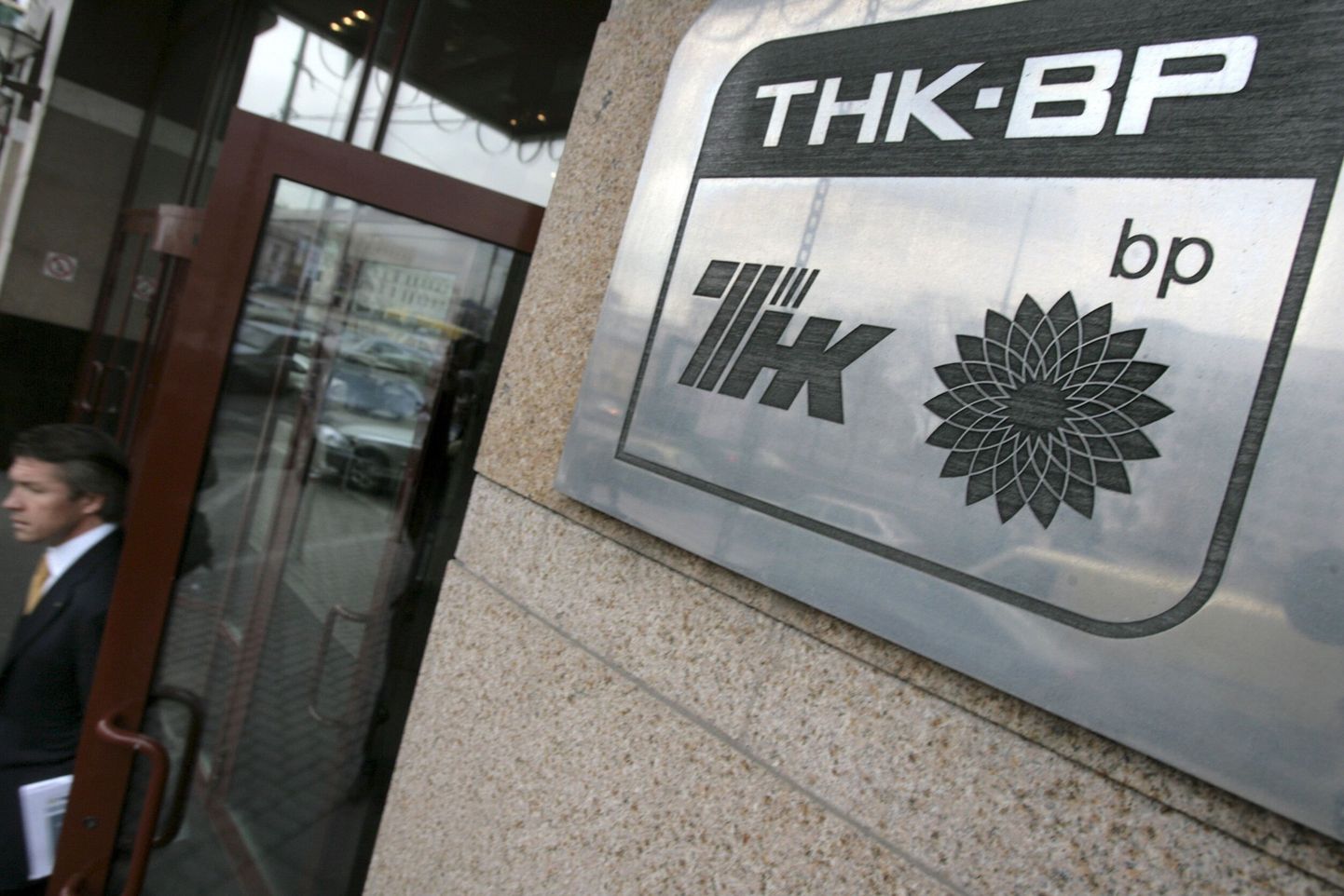 British Petroleum kutsus Vene-Briti ühisfirmast TNK-BP tagasi kodumaale kõik töötajad.