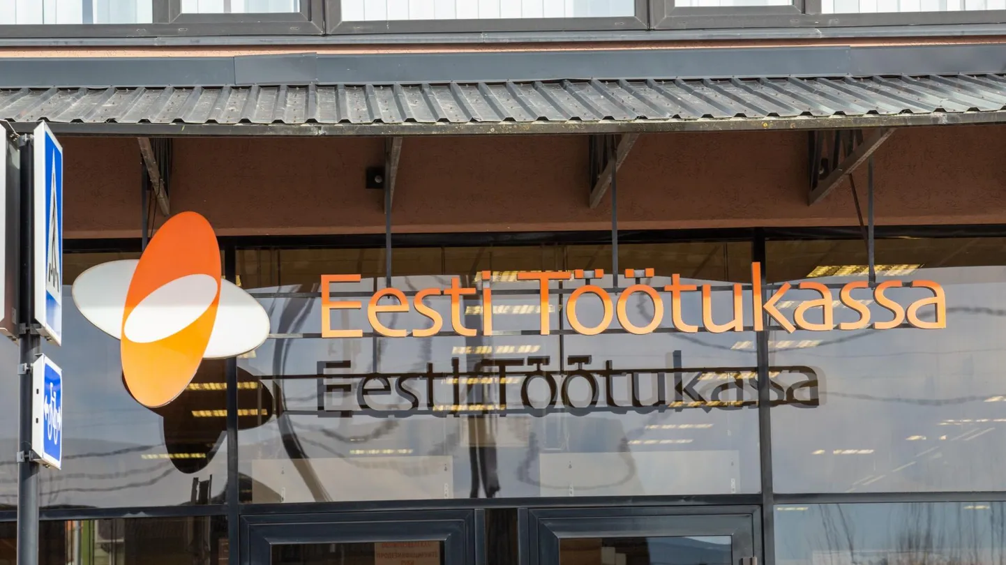 Töötukassa kontor