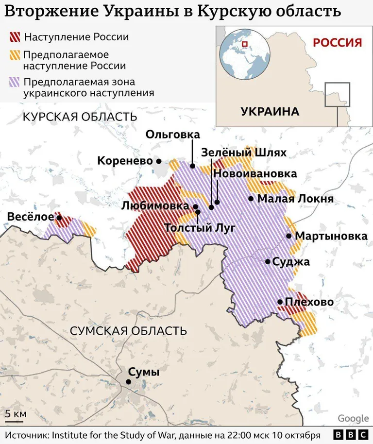 Карта последних событий.
