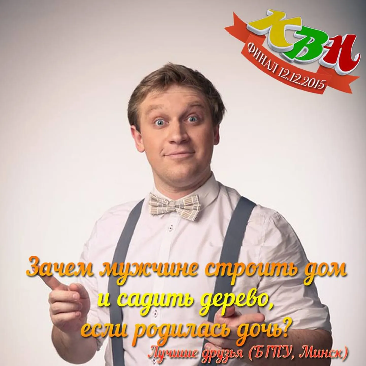 Фото статьи
