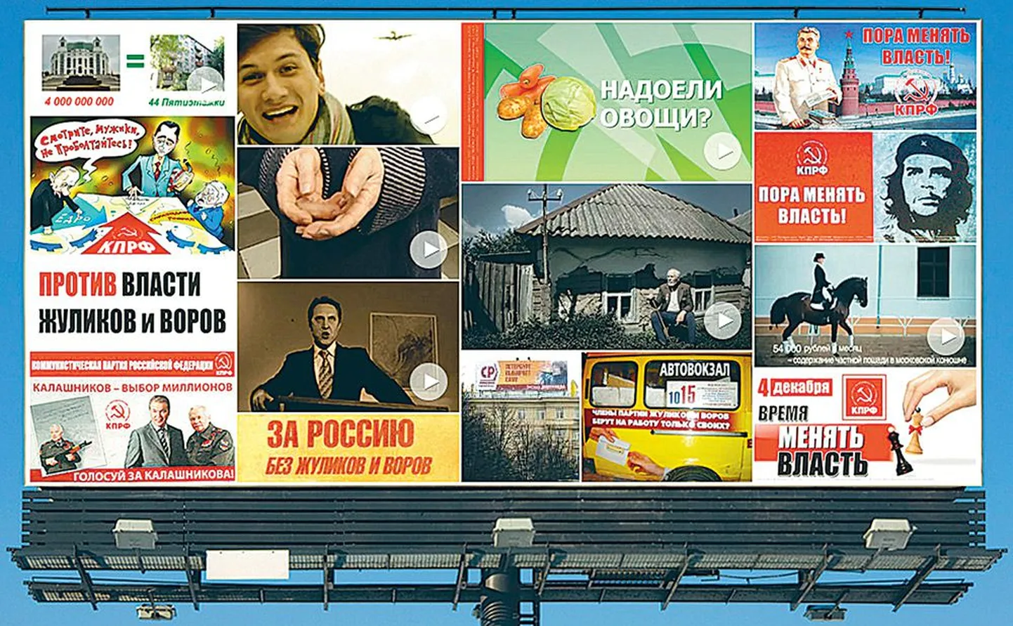 Golose varasem meediapartner gazeta.ru avaldas kodulehel kollaaži tänavu keelatud valimisreklaamidest.