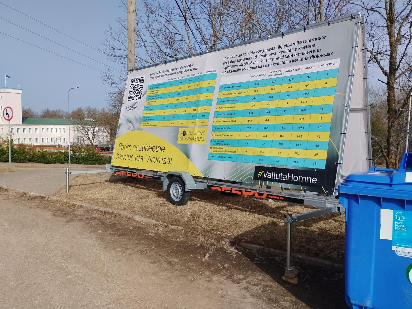 Такая реклама на колесах, восхваляющая Кохтла-Ярвескую гимназию, приветствовала вчера утром прибывших в Тойласкую гимназию (в отдалении слева) учеников и учителей.