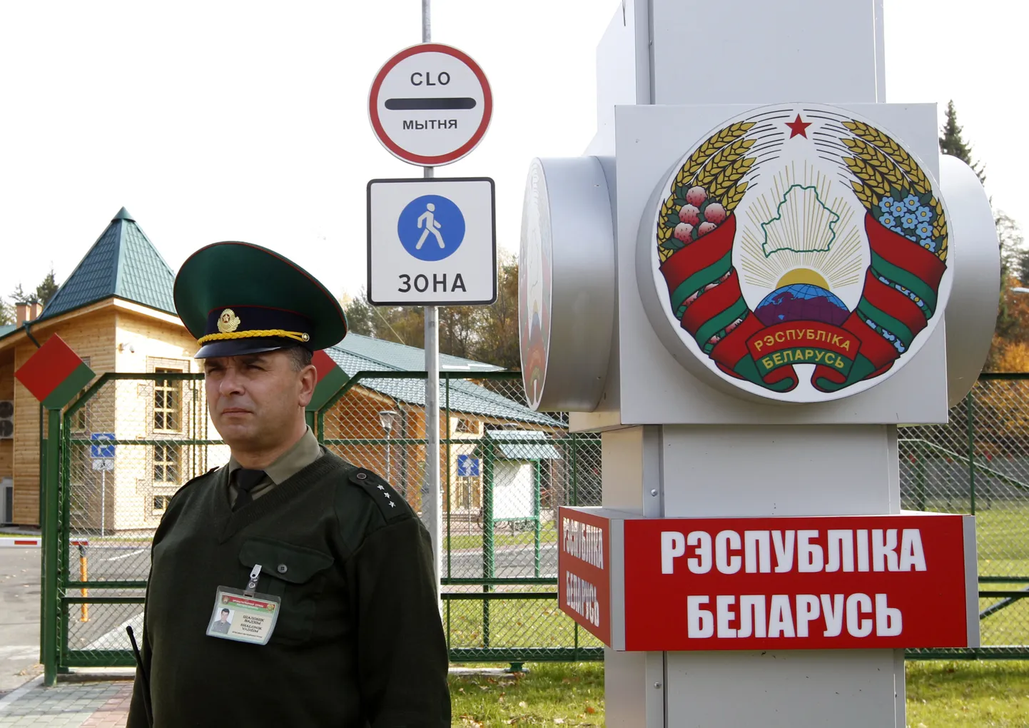 Белорусская граница