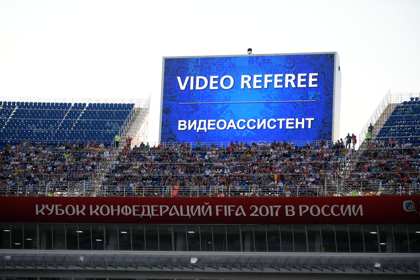 Kui sageli hakkame Venemaa staadionidel säärast tulikirja nägema tänavusuvisel MM-finaalturniiril?
