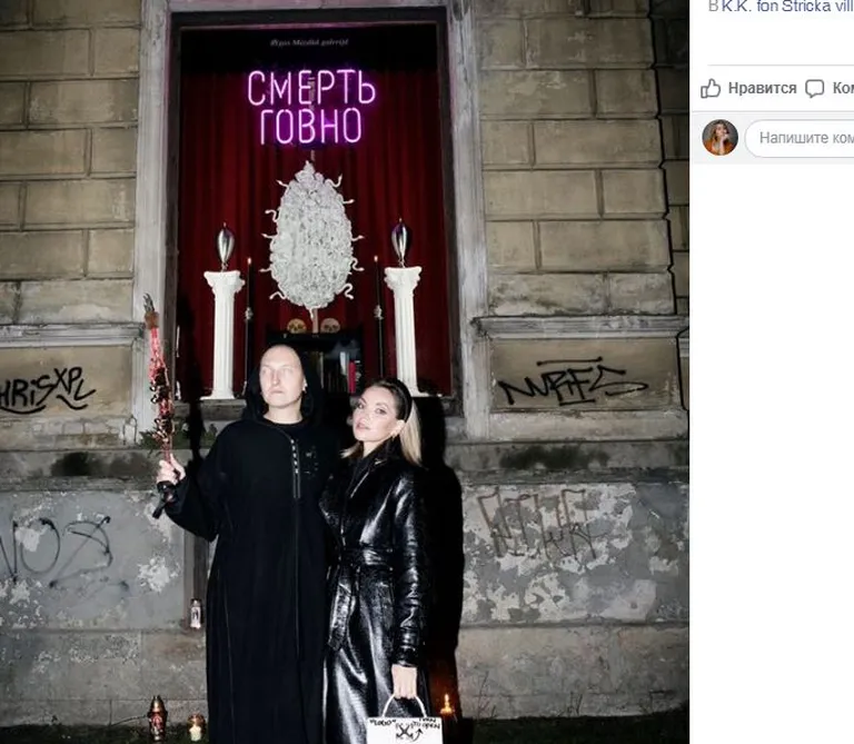 Фото статьи