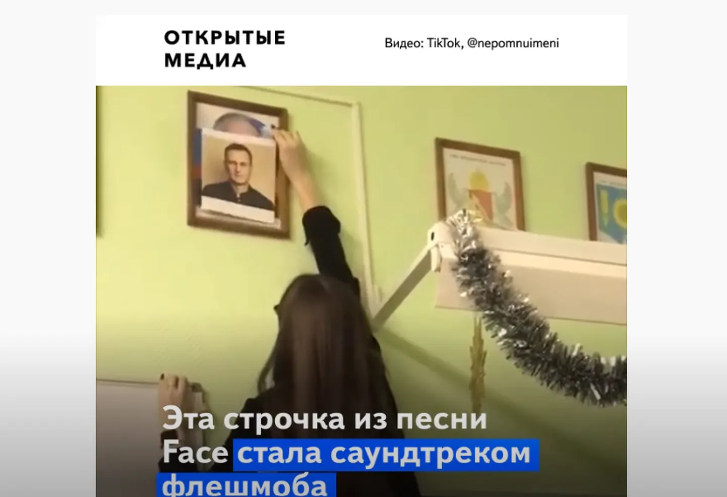 Vene õpilane paneb 2021. aastal president Vladimir Putini portree peale opositsioonijuhi Aleksei Navalnõi portreed. Ehkki Putin võib võita valimised, on ta mentaalselt Navalnõile kaotanud.