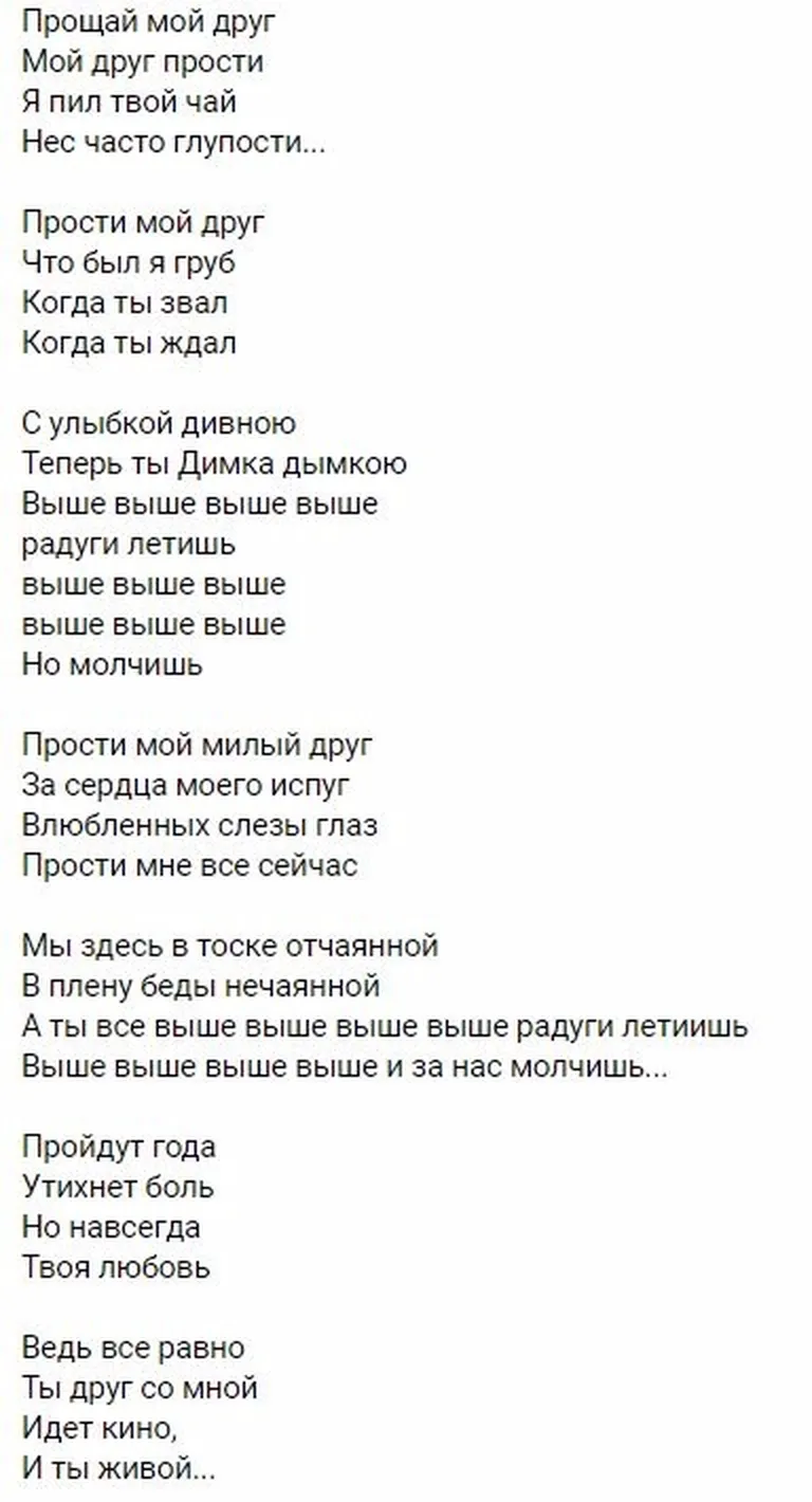 Фото статьи