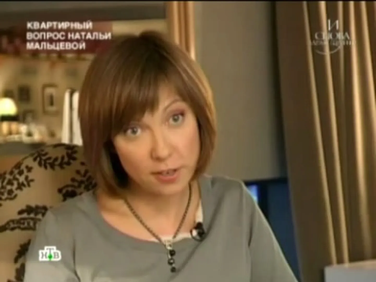 Наталья Мальцева