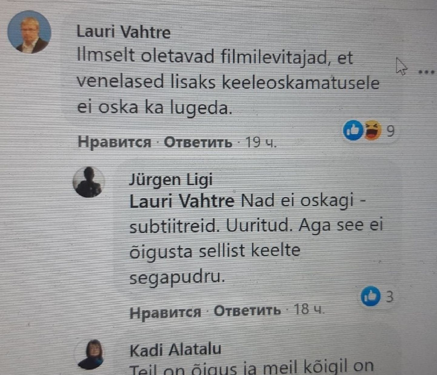 Эстонские политики интересно провели время в Фейсбуке накануне выборов.