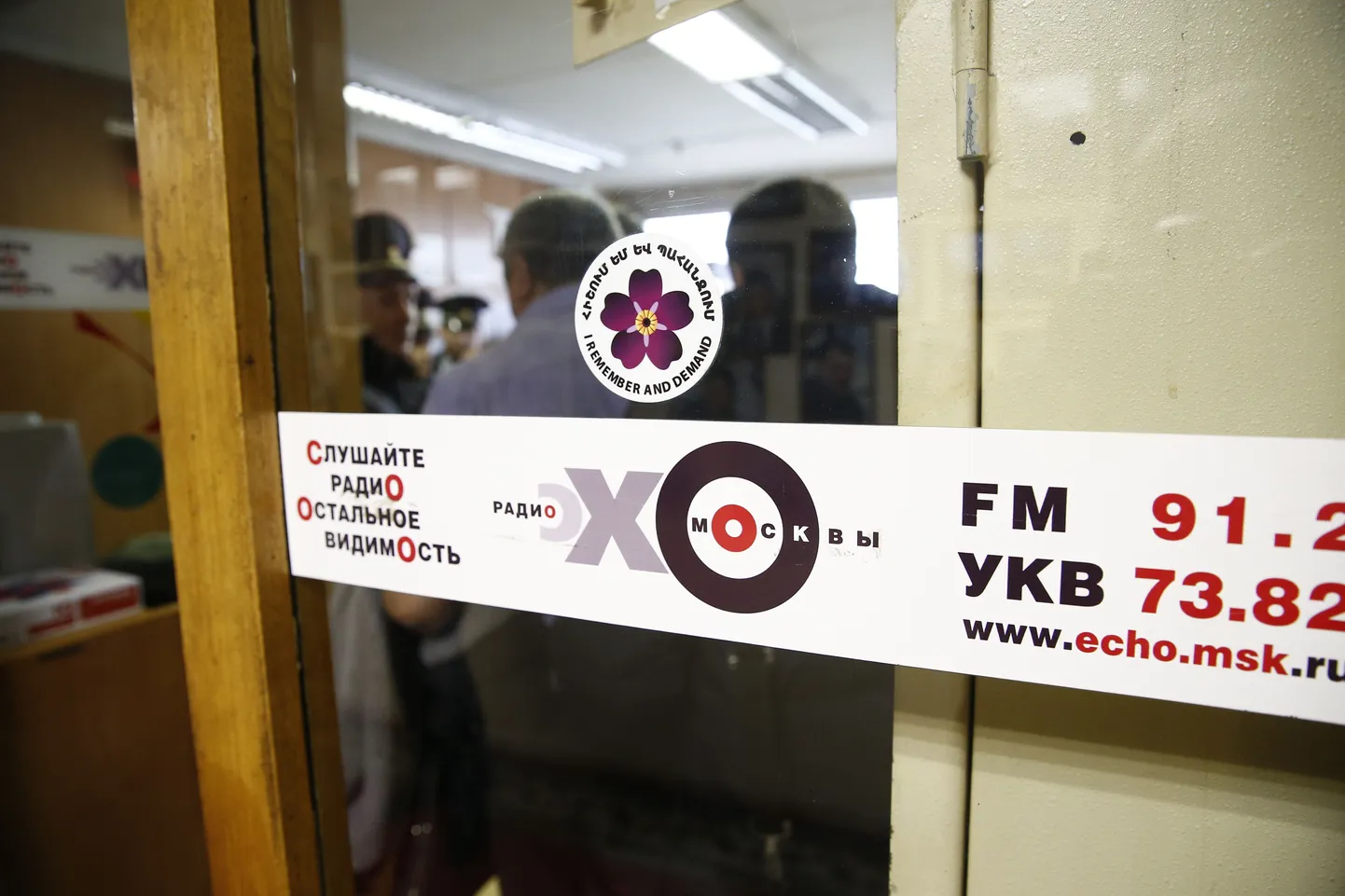 Редакция "Эха Москвы" после нападения на ведущую Татьяну Фельгенгауэр.