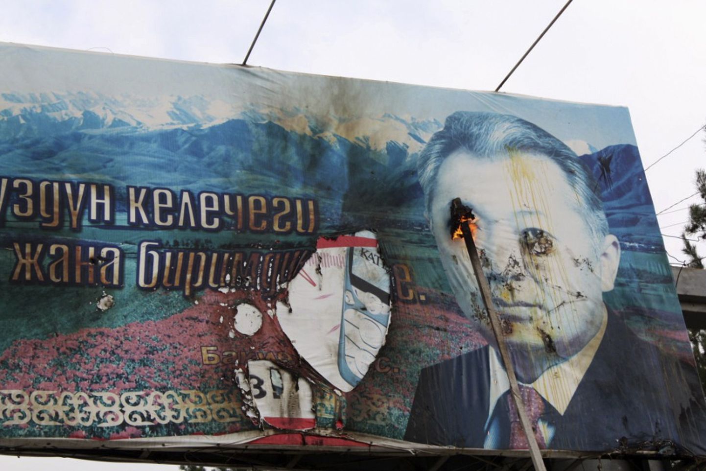 Opositsiooni toetajad põletavad Kõrgõzstani presidendi Kurmanbek Bakijevi pildiga plakatit.